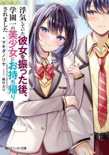 彼氏 が 童貞|彼氏が童貞だったときはどうすればいい？やってしまいがちなN.